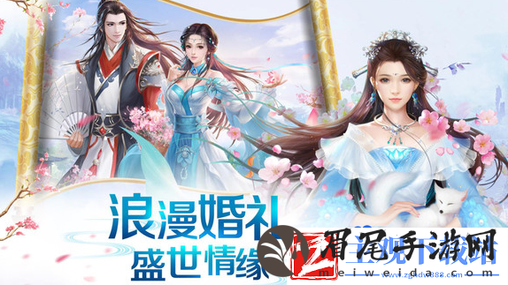 仙侣情缘手游怎么染色
