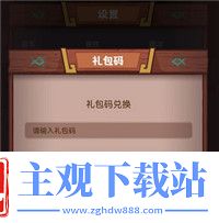 咸鱼之王万能红将碎片兑换码2024