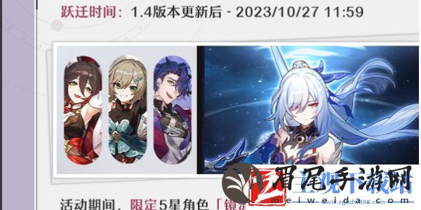 崩坏星穹铁道冬梦激醒版本活动有哪些