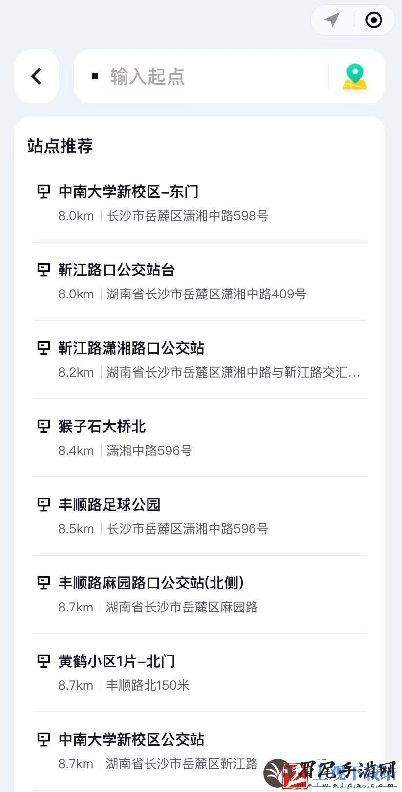 萝卜快跑怎么预约出行