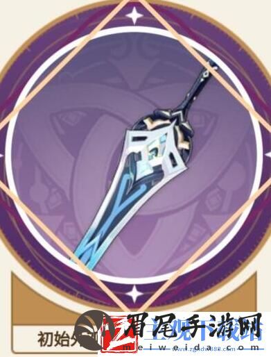 原神水神武器搭配方法