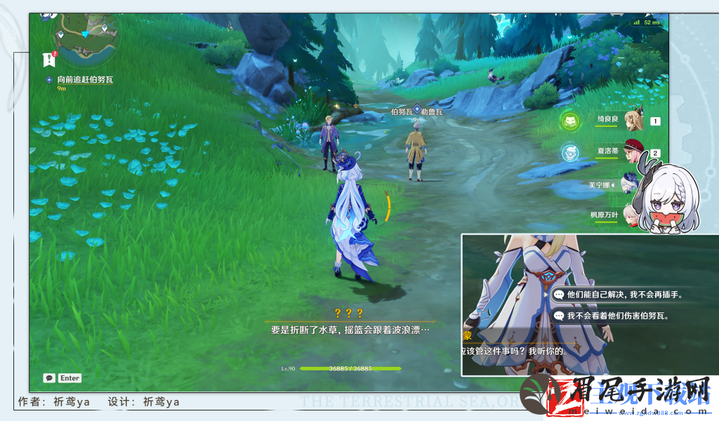 原神4.3人间剧成就攻略