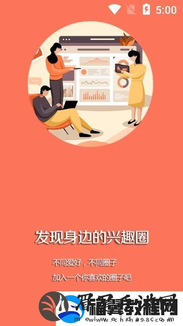 兴城融媒下载