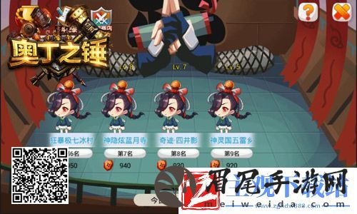 优戏网奥丁之锤攻略
