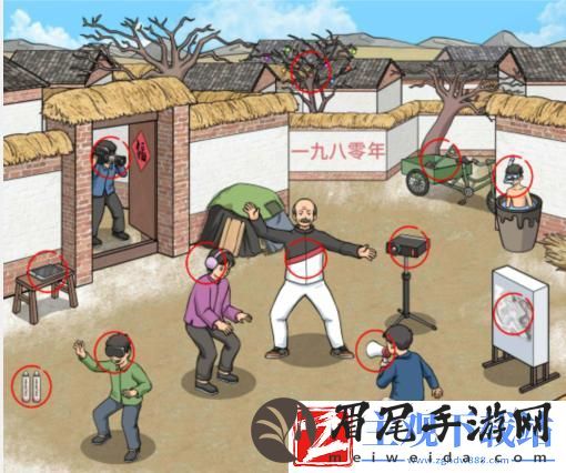 文字玩出花怀旧打太极过关方法