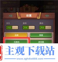 咸鱼之王万能红将碎片兑换码2024