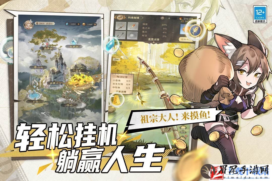 不朽家族礼包码一览