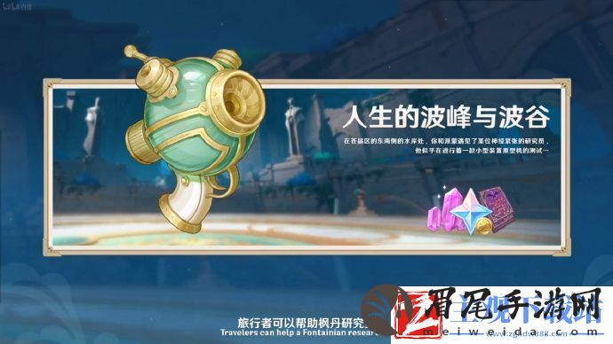 原神4.1版本都有什么新的活动呢