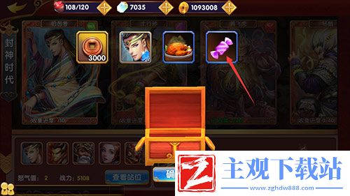 国风也过万圣节