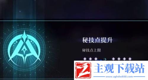 崩坏星穹铁道均衡等级怎么提升
