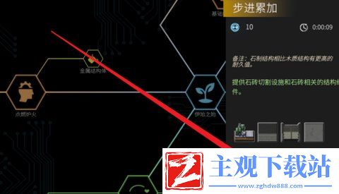秩序新曙光怎么研发科技