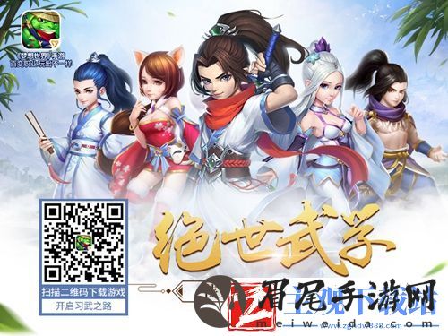圆月变身！梦想世界手游变身卡实用攻略
