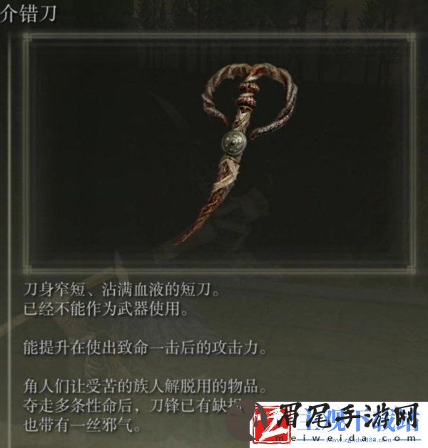 艾尔登法环护符全收集攻略