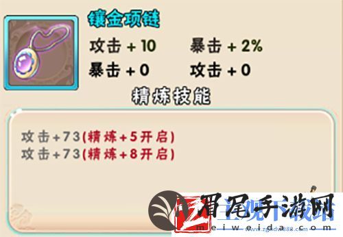 西游诀异宝录之宝物属性及获取