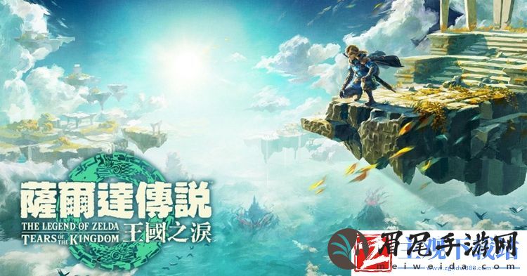 高玩公开蒙眼速通塞尔达：王国之泪心得流程-超细一图流