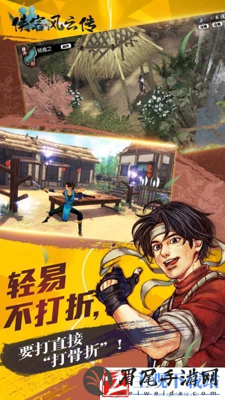 侠客风云传双十一活动来袭