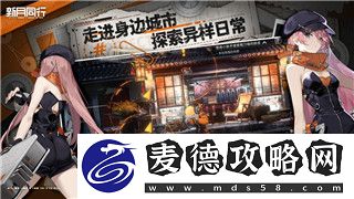 影子武士1攻略：深入解析游戏玩法、技巧与隐藏要素-助你成为游戏高手