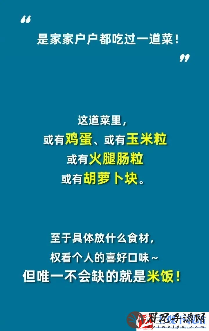 淘宝每日一猜1.15答案最新
