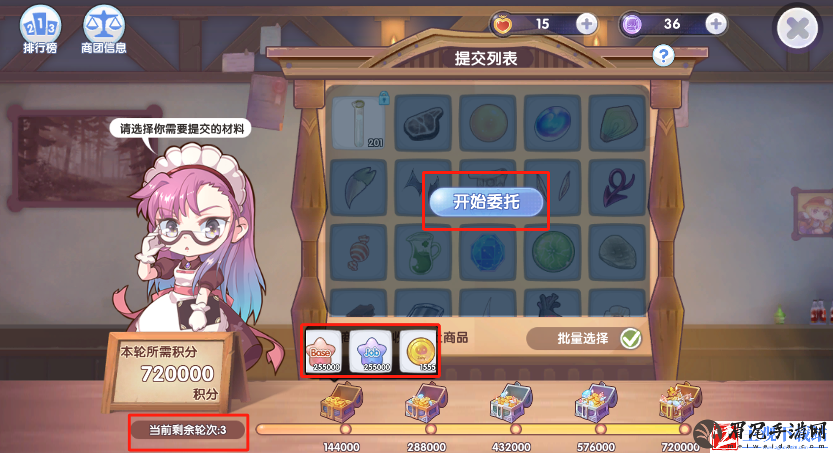 仙境传说RO