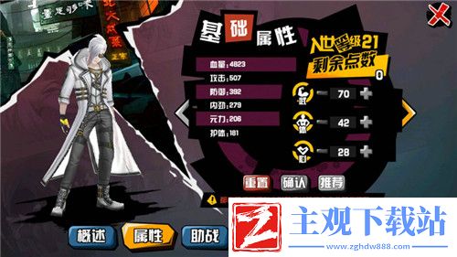 中国惊奇先生同等级还打不过
