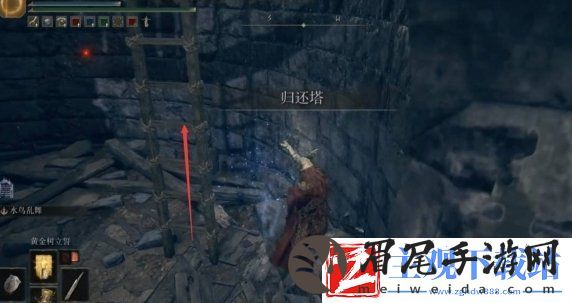 艾尔登法环女武神神授塔在哪