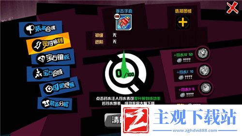 中国惊奇先生同等级还打不过