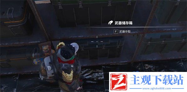 七日世界怎么给队友丢枪