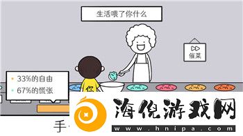 蛋仔派对苹果可以玩吗