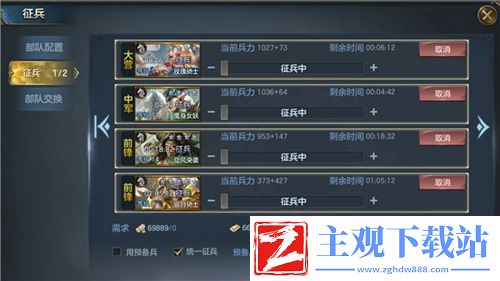 战争之轮攻略-你不得不知道的一些技巧