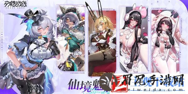 交错战线兑换码大全