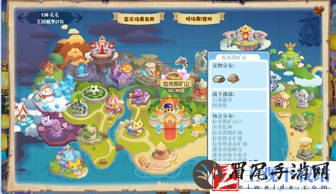 洛克王国黄金矿石怎么获得