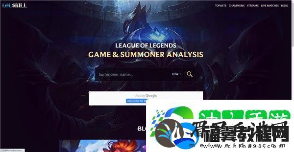 英雄联盟隐藏分查询系统入口