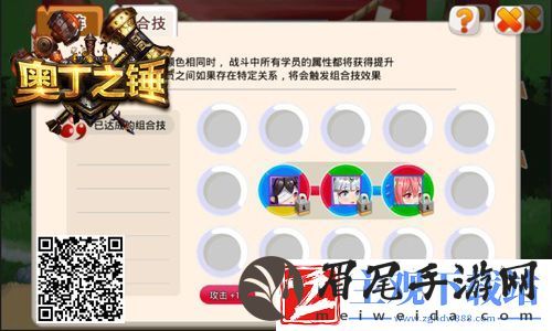 优戏网奥丁之锤攻略