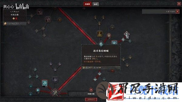 暗黑4第二赛季先祖之锤野蛮人BD分享