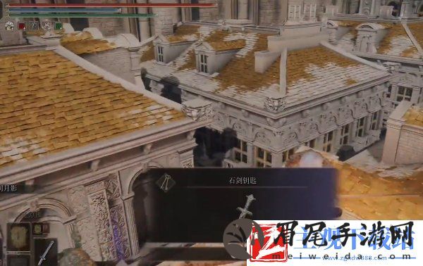 艾尔登法环王城罗德尔石剑钥匙在哪