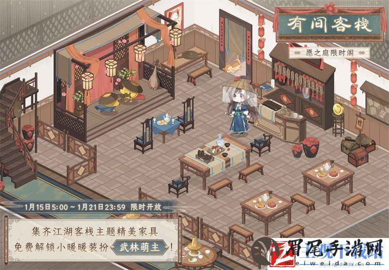 奇迹暖暖武林萌主装扮获取方法