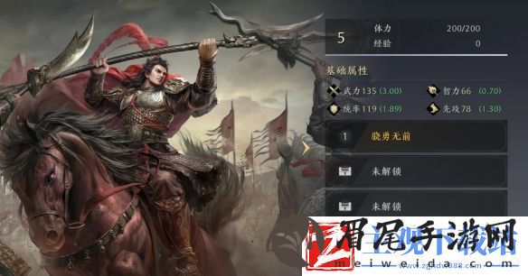 三国