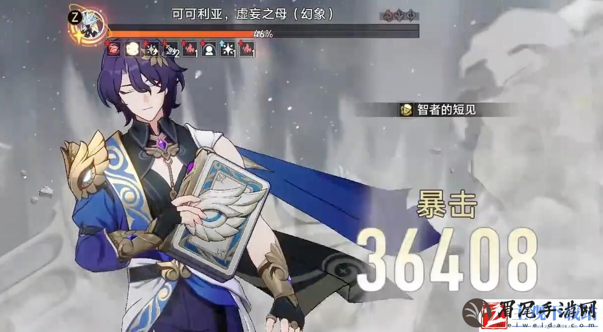 崩坏星穹铁道虚境味探第五天攻略