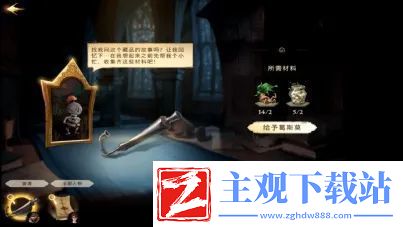 哈利波特魔法觉醒怎么玩