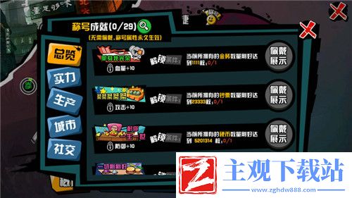 中国惊奇先生同等级还打不过