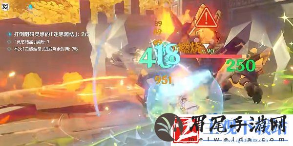原神4.1灵感喷激第三关怎么过