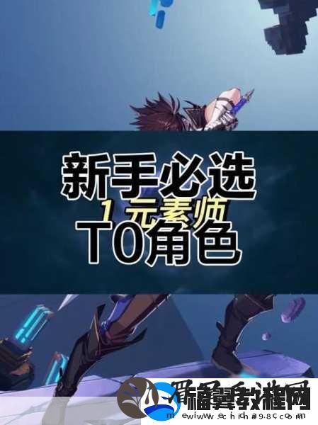 晶核之争