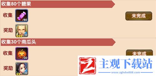 国风也过万圣节