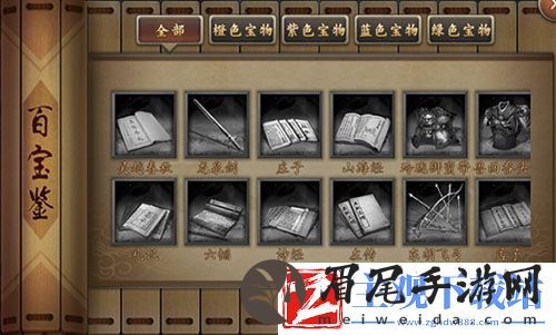 三国志2017王者争霸