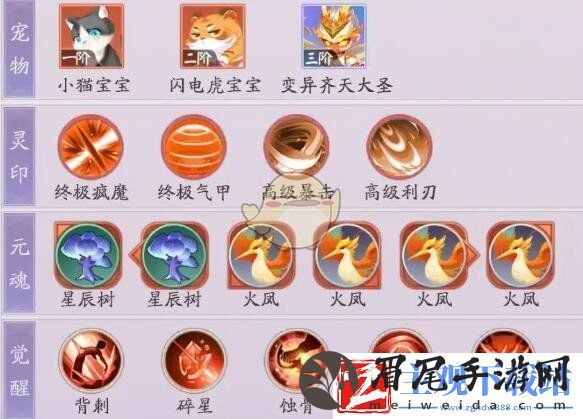 天境传说白泽角色图鉴