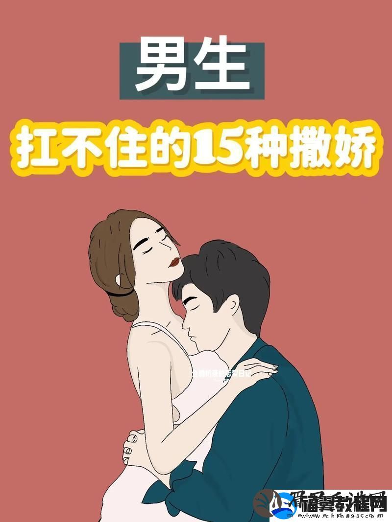 探索咬合技巧的奥秘