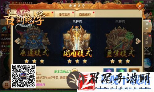 冰河古剑绝学攻略