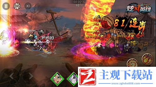 这才是真正的暴击