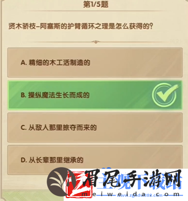 剑与远征诗社竞答2024年7月第八天答案是什么