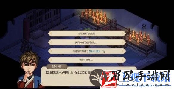 大侠立志传洛千雪结缘攻略